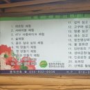 합천호청소년수련원 이미지