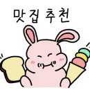 신풍미식당 이미지