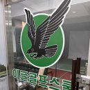 이글골프스쿨 이미지