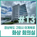 이계북로 네이버블로그