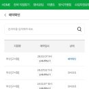 공임나라구서점