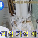 서광크리닝 이미지