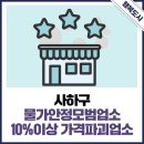 미성당구장 이미지