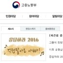 주)세원폴리텍 이미지