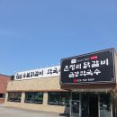 45 | 횡성 벨라45CC 후기 | 회원제 오너스 코스, 잔디 상태 최고였던 신생 골프장