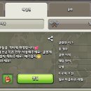 샤넬PC방 이미지