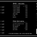 참숯화로구이고기하나