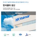 주식회사 타임바이오