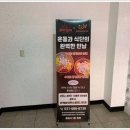 비피엠짐 | 운동공간에서 느껴지는 에너지가 확실히 다르다 안중헬스장 비피엠짐 2호점 솔직후기