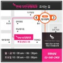 연세다인성형외과의원 이미지