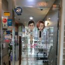 광안역 1번출구 편백미즈한의원 앞 이미지