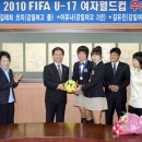 U-17 여자 축구대표 김유진·이유나 선수 초청 격려(사진1) 이미지