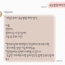 드보라 | 신도림 속눈썹펌 맛집 네일드보라 내돈내산 후기