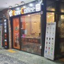 나우커피로마네시티점 이미지