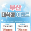 화영필라테스 | 부산 대학생 필라테스 할인 혜택ㅣ 대기구 필라테스 청담 미남점