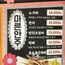 투다리대우