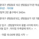 센텀동로 102 이미지