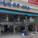 배곧자동차정비센타