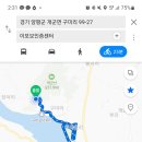 남한강자전거길 14 이미지