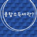 세무사최주은사무소
