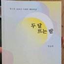 도담 손 안마원 이미지