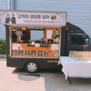 라이프추리