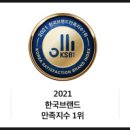 단비교육 이미지