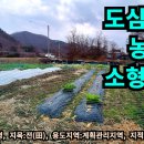 완주공인중개사사무소 이미지