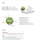 STX 채용 :: 인적성과 면접 준비 자료!