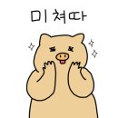 못잊어손만두 이미지