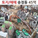 초월공인중개사사무소 이미지
