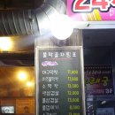 불막골
