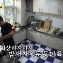(주)여일
