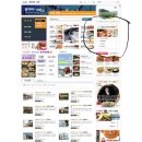 가장 맛있는 족발 족과의 동침 이미지