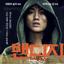 고GO-SOY! 이미지