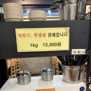 노브랜드 남양주 진접점 | 남양주 진접 국밥 맛집 신순대, 내돈내산 후기 깔끔한 국물에 반했어