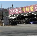 샛터민박 네이버블로그