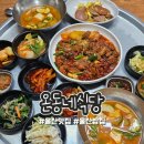 온동네식당 이미지