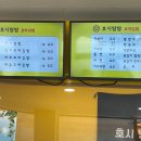 호시탐탐꼬마김밥 이미지