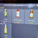 떡볶이충전소 | 퀄리티 모두 잡은 맥주&amp;안주 맛집 '주류충전소' 솔직후기(맥주 무한리필, 떡볶이, 핫허니치킨 리뷰)