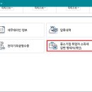 세무법인세안 이미지