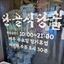 단골돼지국밥 이미지