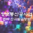 에스에이치정보통신 네이버블로그