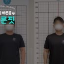 더바른핏 - 중랑구 동일로92길 57 | 더바른핏