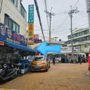 신성회수산 이미지