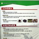 머드농수산체험마을 이미지