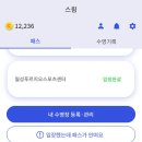 월성푸르지오 | 대구수영장소개 야간자유수영이 가능한 월성푸르지오 수영장 방문후기