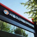 아산종합광고 이미지