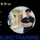 김경훈박사의 뉴로트레이닝센터(서울본부) 이미지