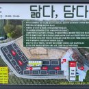 닮다, 담다 153 이미지